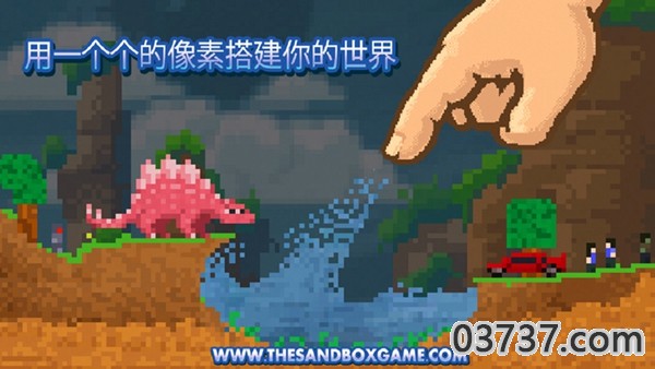 The Sandbox截图