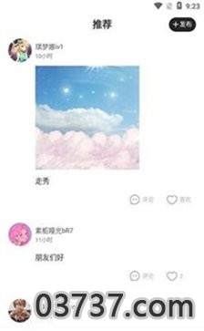 樱花迷你秀免费下载正版截图