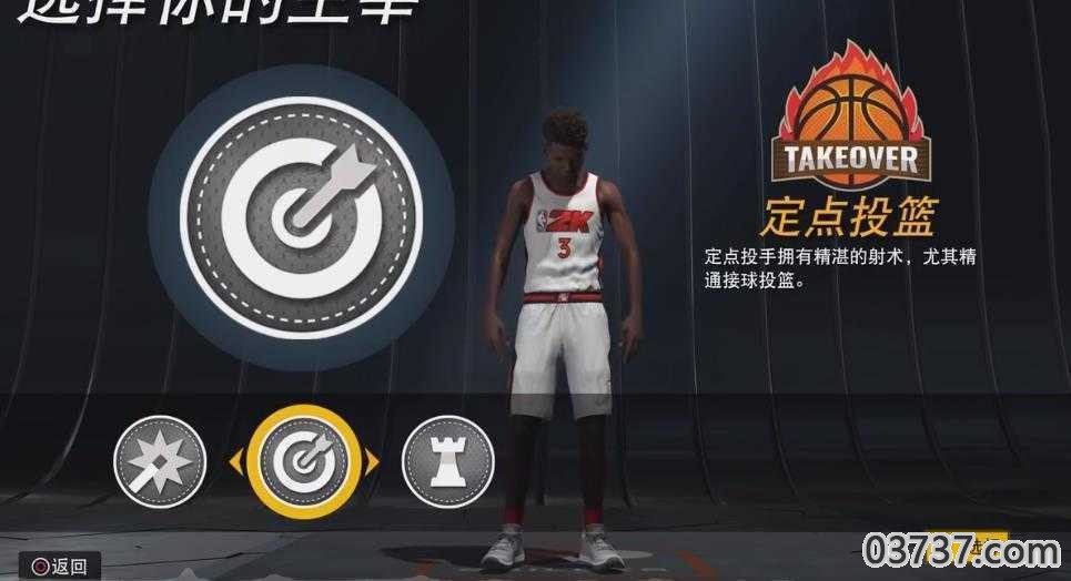 nba2k22手游截图