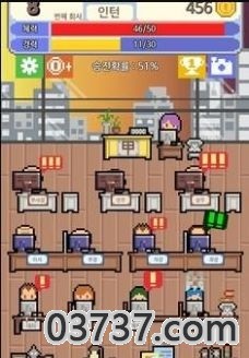 我的梦想是全职工作截图