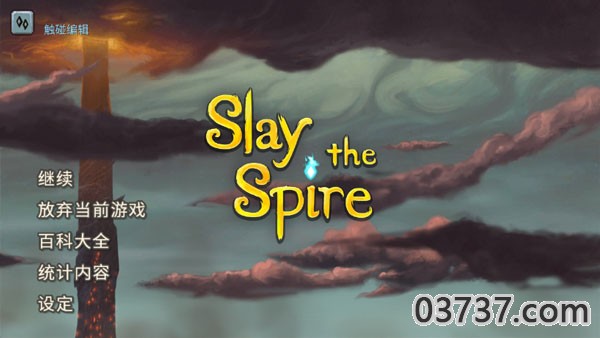 slay the spire手游截图