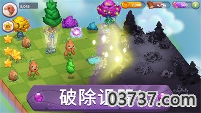 合并魔法世界截图