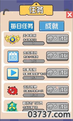 星际决战截图