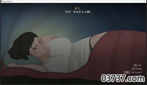 我和朋友陪妈妈去露营汉化版截图