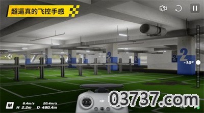 大疆飞行模拟器安卓版截图