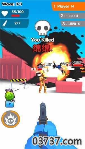 看我射爆全场截图