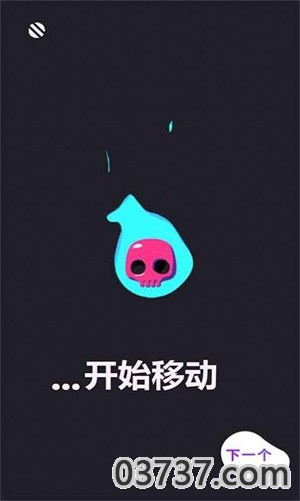 移步唤景截图