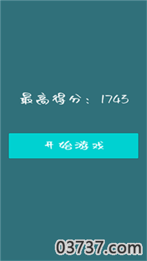 1333截图