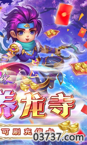 大刀客(魔改养龙寺刷充)截图