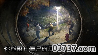 僵尸猎人死亡之战手机版截图