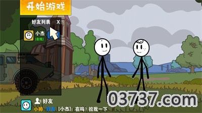 火柴人要吃鸡中文版截图