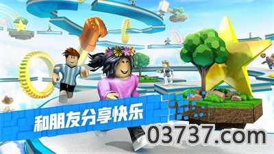 roblox国际服中文版截图