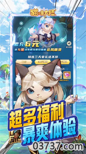 猫咪大陆0.1折截图