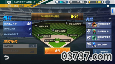 MLB9局职棒23截图