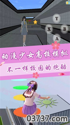 动漫少女高校模拟截图