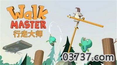 walkmaster截图