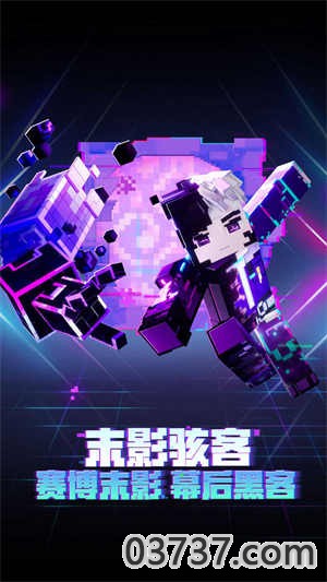 minecraft jenny模组截图