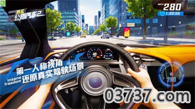 真实公路汽车2截图