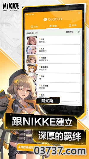 胜利女神nikke截图