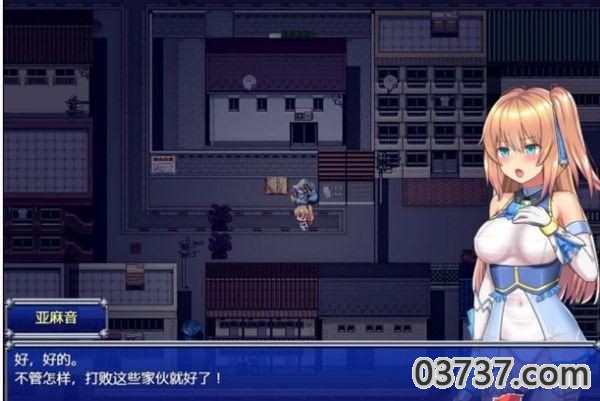 魔法少女亚麻音汉化版截图