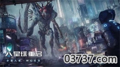 星球重启正式服截图