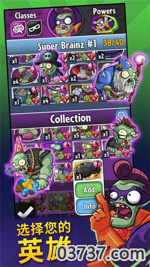 pvzheroes截图