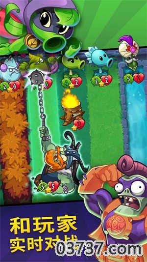 pvzheroes截图