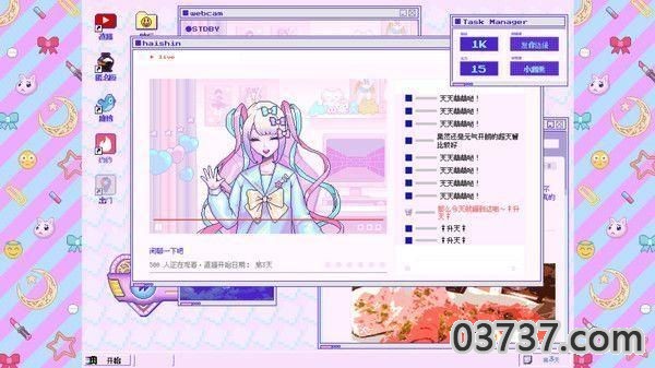 主播女孩重度依赖手机版截图