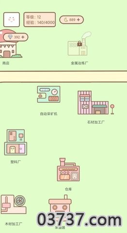 种田与餐厅截图