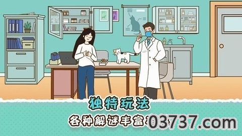 她和他的猫截图