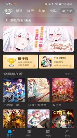 七七漫画app