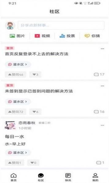 尘缘轻水专注于乐享快乐最新版.jpg