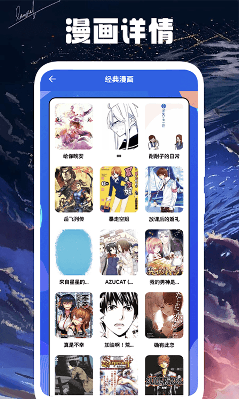 薯条漫画小屋最新版app.jpg