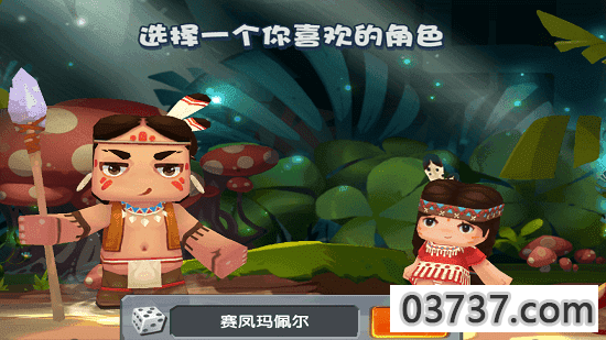 迷你世界旧版本0.44.2截图