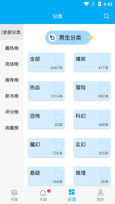 风车动漫app官方版