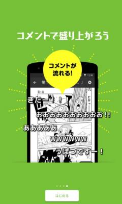 尼酱漫画手机版.jpg