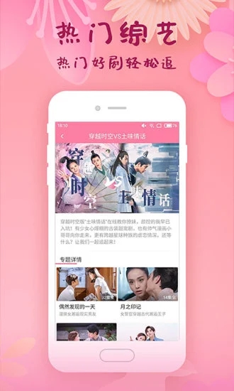 韩剧大全免费app.jpg