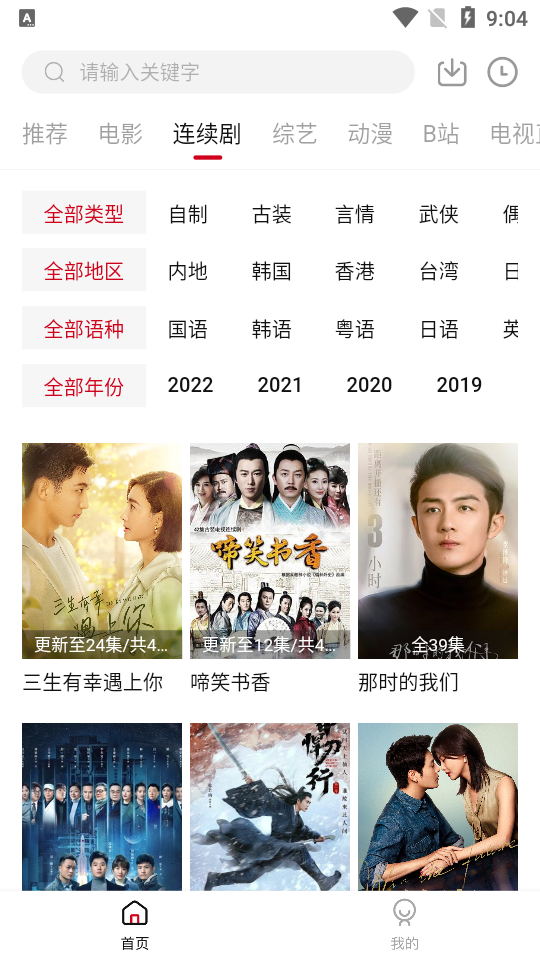 爱妃影视app官方版最新版本2023.jpg