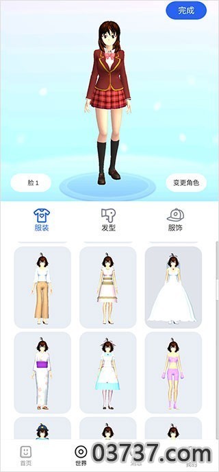 樱花迷你秀1.0.0.4版本截图