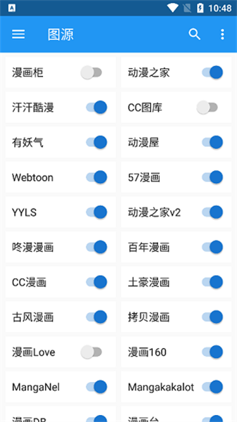 漫搜漫画app官网版