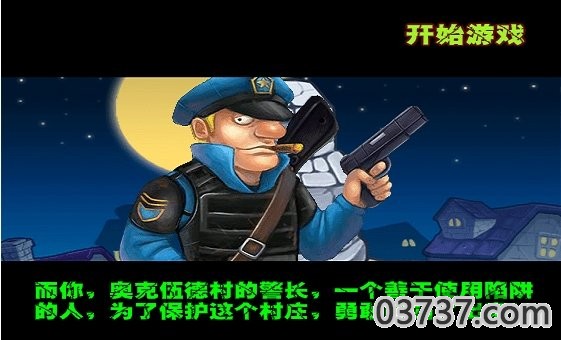 警察大战僵尸截图